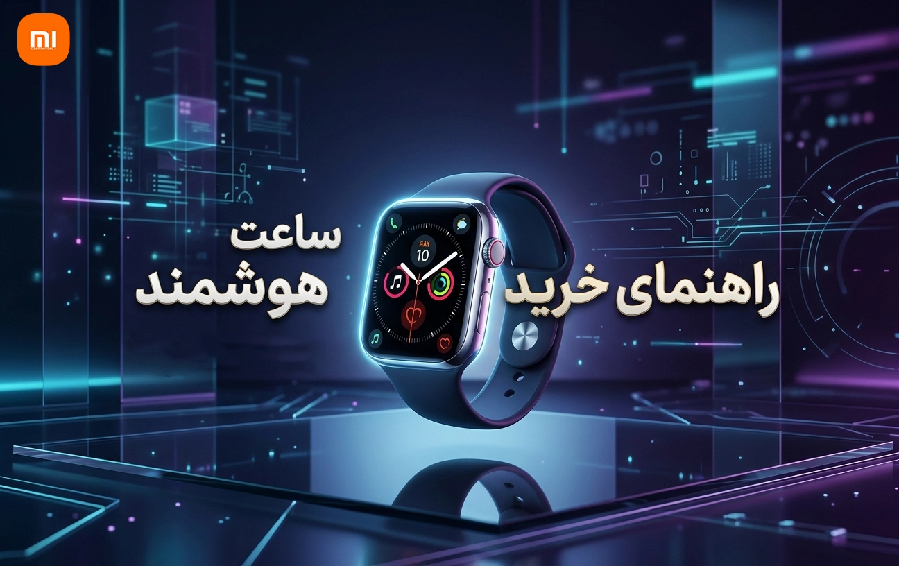 Smartwatch Buying Guide
