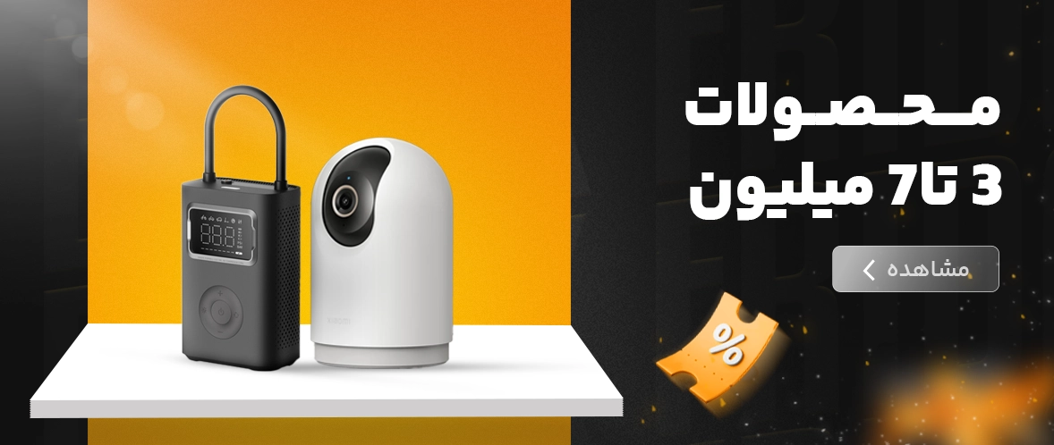 لوازم صوتی و تصویری